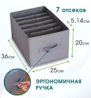Лот: 25349074. Фото: 3. Органайзеры для хранения вещей... Мебель