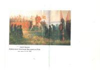 Лот: 18664039. Фото: 9. Дегтярёв Александр - Заступник...