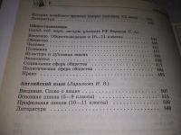 Лот: 19325323. Фото: 9. (209239)Настольный справочник...