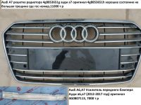 Лот: 13008407. Фото: 6. Octavia audi a7,l200 кузов,решетка...