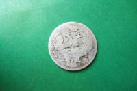 Лот: 17356869. Фото: 2. 30 копеек 2 злотых 1838 г. MW... Монеты