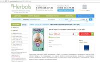 Лот: 6460085. Фото: 7. Гипоаллергенные подгузники (памперсы...
