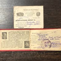Лот: 17543186. Фото: 2. Книжка ударника. 1935г. СССР. Литература