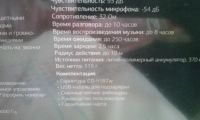 Лот: 9638201. Фото: 3. Наушники. Блютуз. Бытовая техника