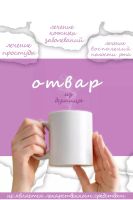 Лот: 23972046. Фото: 4. Душица трава сушеная