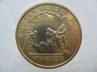 Лот: 10065334. Фото: 2. Польша, 2 злотых 2001 года. Соляная... Монеты