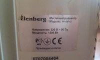 Лот: 4677409. Фото: 2. Радиатор маслянный Elenberg H-150715. Домашний быт