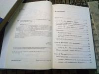 Лот: 19527106. Фото: 3. Секрет Инны Воловичевой. Как я... Литература, книги