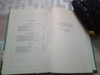 Лот: 19417059. Фото: 4. Э.Арсан "Эммануэль2,3" 2 книги...