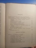 Лот: 20549120. Фото: 5. Вадимов Алли-Вад Фокусы для всех...
