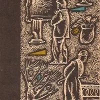 Лот: 16030196. Фото: 2. Andre Maurois - Une carriere et... Литература, книги