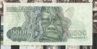 Лот: 18304905. Фото: 2. Камбоджа 1000 риелей 1973 (N/D... Банкноты