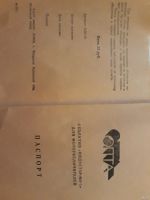 Лот: 15265053. Фото: 6. Объектив для макросьемки Индустар-96У-1...
