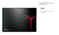 Лот: 11726837. Фото: 4. Игровая клавиатура Lenovo Y Mechanical... Красноярск
