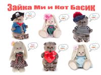 Лот: 9699452. Фото: 2. Кот Басик с сердцем 25 см. Игрушки