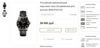 Лот: 11676226. Фото: 14. Yonger Bresson Xtrem механика...