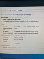 Лот: 11832601. Фото: 2. Системный блок Intel Pentium E5300... Компьютеры, ноутбуки, планшеты