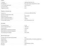 Лот: 10961041. Фото: 4. Смартфон Samsung Galaxy Ace II...
