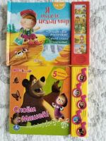 Лот: 25898447. Фото: 3. Набор детских музыкальных книг. Литература, книги