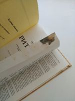 Лот: 15850831. Фото: 5. Риторика 8-9 класс Кохтев