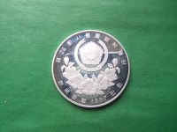Лот: 23707552. Фото: 2. 10000 вон 1987 г. XXIV летние... Монеты