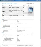 Лот: 4688308. Фото: 3. Материнская плата ASRock P4i65GV... Компьютеры, оргтехника, канцтовары