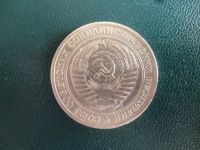 Лот: 11296825. Фото: 2. 1 рубль 1965 года!Оригинал!. Монеты