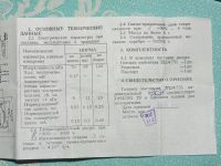 Лот: 9702911. Фото: 8. Головка магнитная 3Д24.751. Стеклоферрит...