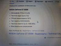 Лот: 18378383. Фото: 7. Dns W170HR