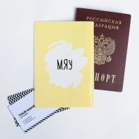 Лот: 15582485. Фото: 2. Обложка для паспорта "Авокато... Сувениры, подарки