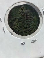 Лот: 25361760. Фото: 2. 1 полушка, 1795 "КМ" - Сузун. Монеты
