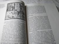 Лот: 17789493. Фото: 12. Хартнелл, Джек Голое Средневековье...