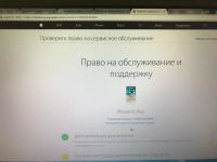 Лот: 11024035. Фото: 5. Айфон 6 плюс 128 гб
