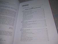 Лот: 25705186. Фото: 3. озр...вбр...(40923102) Затевахин... Литература, книги