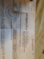 Лот: 3251066. Фото: 5. Продам новый iphone 5 16gb Черный...