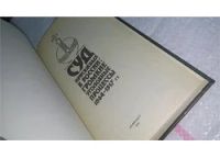 Лот: 10647574. Фото: 2. (1092365) Суд присяжных в России... Общественные и гуманитарные науки