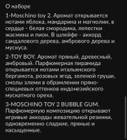 Лот: 19900362. Фото: 4. Подарочный набор духов Moschino... Красноярск