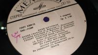 Лот: 25802115. Фото: 11. " Начни сначала " Ю. Богатиков...