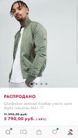 Лот: 15268951. Фото: 6. Бомбер Alpha industries MA1-TT