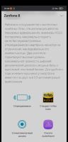 Лот: 17767966. Фото: 4. Asus Zenfone 8 Global Version