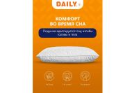 Лот: 24007718. Фото: 6. Подушка DAILY by T Пух-перо