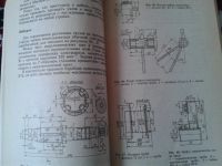 Лот: 11382072. Фото: 3. Халимулин, М. Самодельный инвентарь... Литература, книги