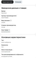 Лот: 25273837. Фото: 4. Satisfyer Ultra Power Bullet 5. Красноярск
