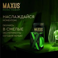 Лот: 25332340. Фото: 5. Максус презервативы миксед гладкие...