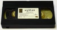 Лот: 13113055. Фото: 3. Видеокассета VHS Мумия возвращается... Бытовая техника