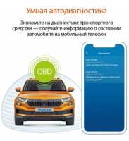Лот: 20937074. Фото: 8. Сигнализация Starline S96 v2 BT...
