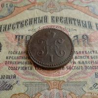 Лот: 9215139. Фото: 6. 1 копейка серебром 1846 СМ (733...
