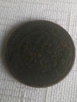 Лот: 19419923. Фото: 2. 2 копейки 1900 года. Монеты
