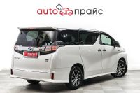 Лот: 22269662. Фото: 8. Toyota Vellfire 2015