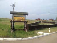 Лот: 19118255. Фото: 3. участок. Недвижимость